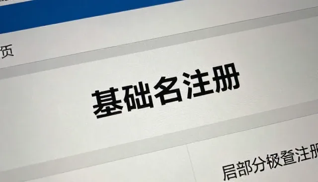 系统集成性能优化建议与网站运营策略